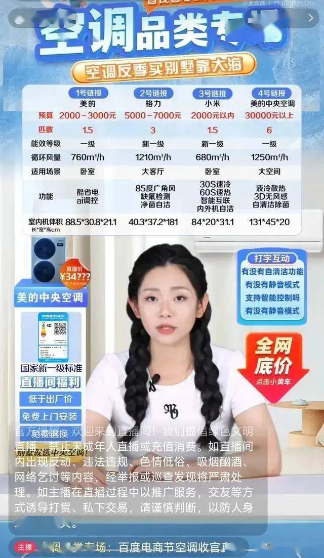 专业孵化托举人工智慧“北斗七星”